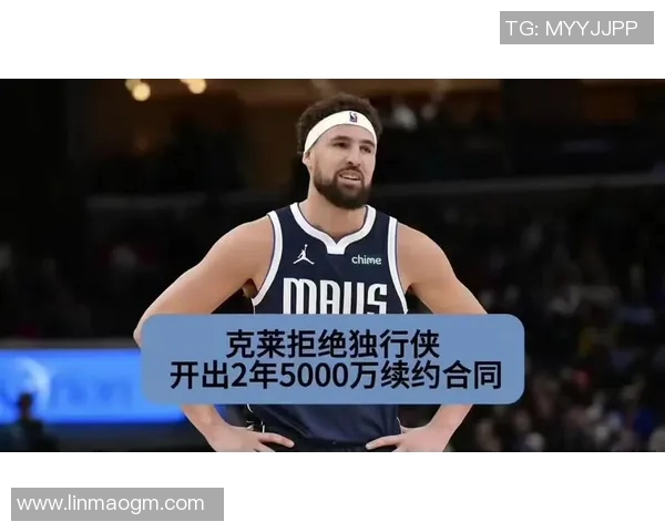 克莱·汤普森状态下滑，勇士队评估其交易价值，独行侠成潜在下家