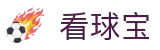 看球宝-轻松看球,就是这么简单